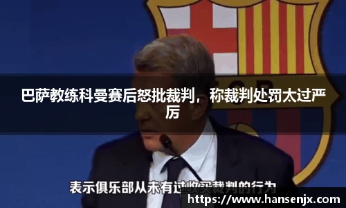 彩神官网