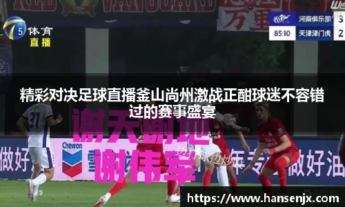 彩神官网