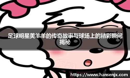 彩神